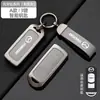 Adecuado para carcasa de llave Mazda Axela, CX4, Atenza, CX5, Mazda 3, carcasa creativa de cobertura completa para 6 llaves para hombres y mujeres