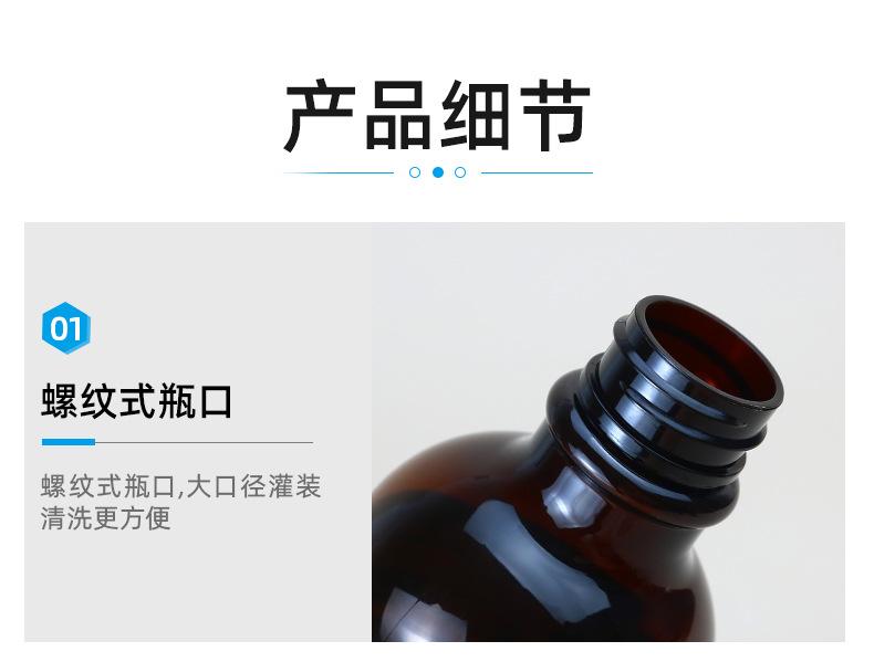 1店详情页_05.jpg
