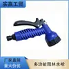 Nova Pistola de Água de Jardim Multifuncional de Sete Modos Portátil Aspersor de Jardim para Rega de Quintal Flores e Lavagem de Carros Conjunto Multiuso