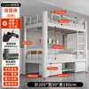 Litera con estructura de hierro para dormitorios estudiantiles, personal, obras de construcción, estantes altos y bajos de doble capa, dormitorio doble, apartamento, cama individual de hierro