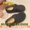 Sapatos preguiçosos de velcro quentes com sola grossa peludos mocassins baixos femininos 2026 outono inverno novos sapatos de pelúcia Birkenstock