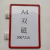 Material Magnético Fuerte Almacén de Tarjetas Estante de Etiquetas Magnéticas Señal de Estante Marcador de Clasificación de Almacén Tarjeta Identificadora Magnética de Tarjeta A4A5