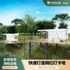 Rongjie Cápsula Espacial de Celebridad de Internet Modular Casa Móvil B&B Área Escénica Casa Inteligente de Gama Alta Microestancia Cápsula de Manzana Fabricante