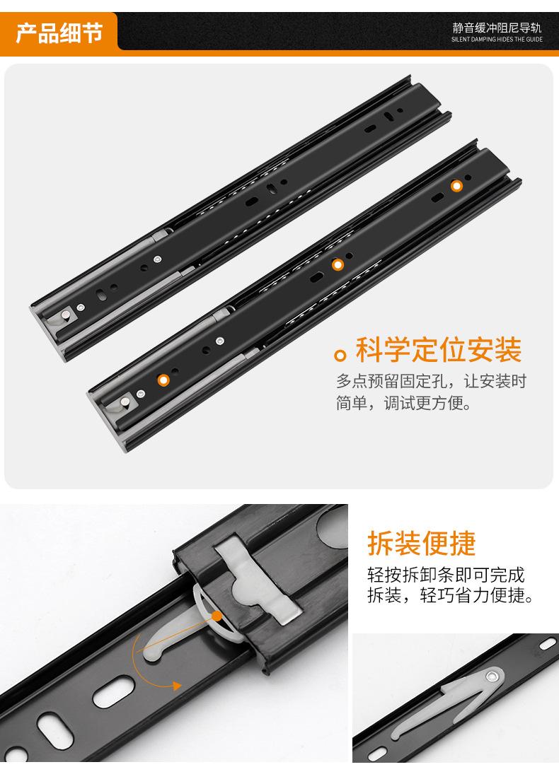导轨详情页去掉2708_11.jpg
