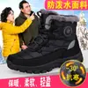 Botas de Nieve del Noreste para Mujer, Invierno, Mamá Mayor, Engrosadas, Forradas de Felpa, Antifrío, Antideslizantes, Impermeables, Zapatos de Esquí para Personas Mayores