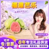 Seleccionado CuidadosamenteGuanábana Dropshipping 1 jin Fruta Individual 120g+Corazón Rojo con Polvo de Ciruela Fruta Fresca