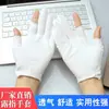 Guantes sin dedos personalizados, guantes ceremoniales, guantes de algodón blancos, negros, grises, guantes de trabajo de fábrica, guantes para manualidades