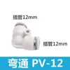 Conector de Mangueira de Ar Reta PU Conector Rápido de Três Vias PE Adaptador Redutor PWPG 6-8/PY Conexão Pneumática Azul-Preto Branco