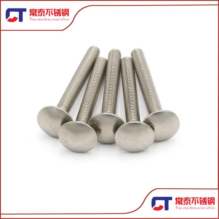 603马车 (1)2