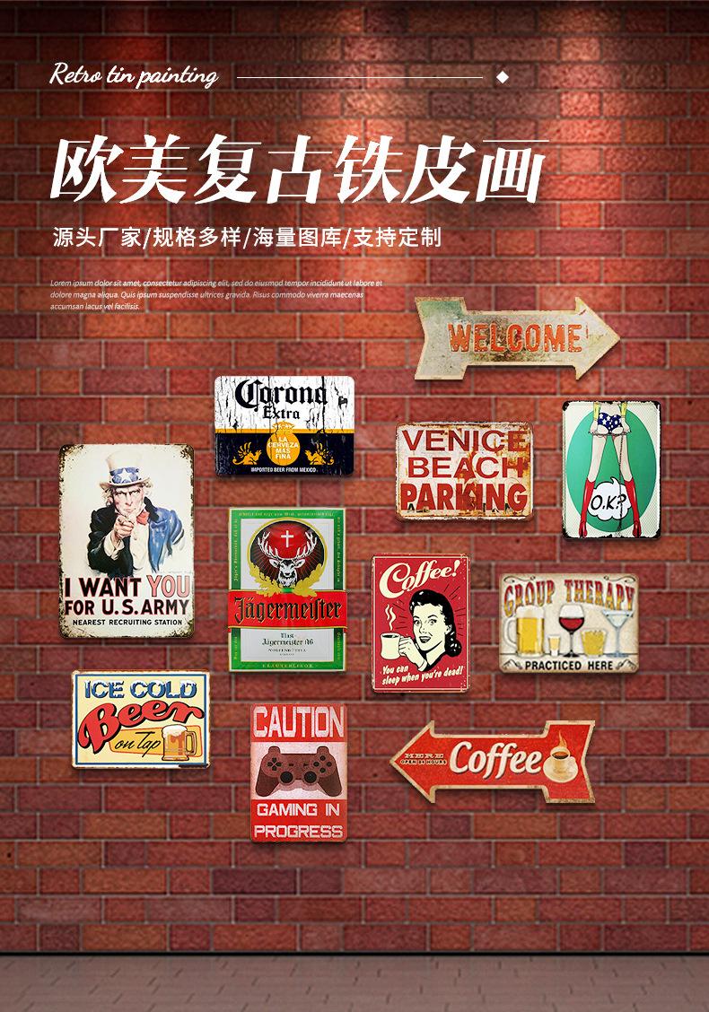铁皮画_01.jpg