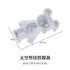 Molde de silicona para resina epoxi diy epoxi epoxi Oso Espacial conejo aeroespacial muñeca vela de aromaterapia decoración