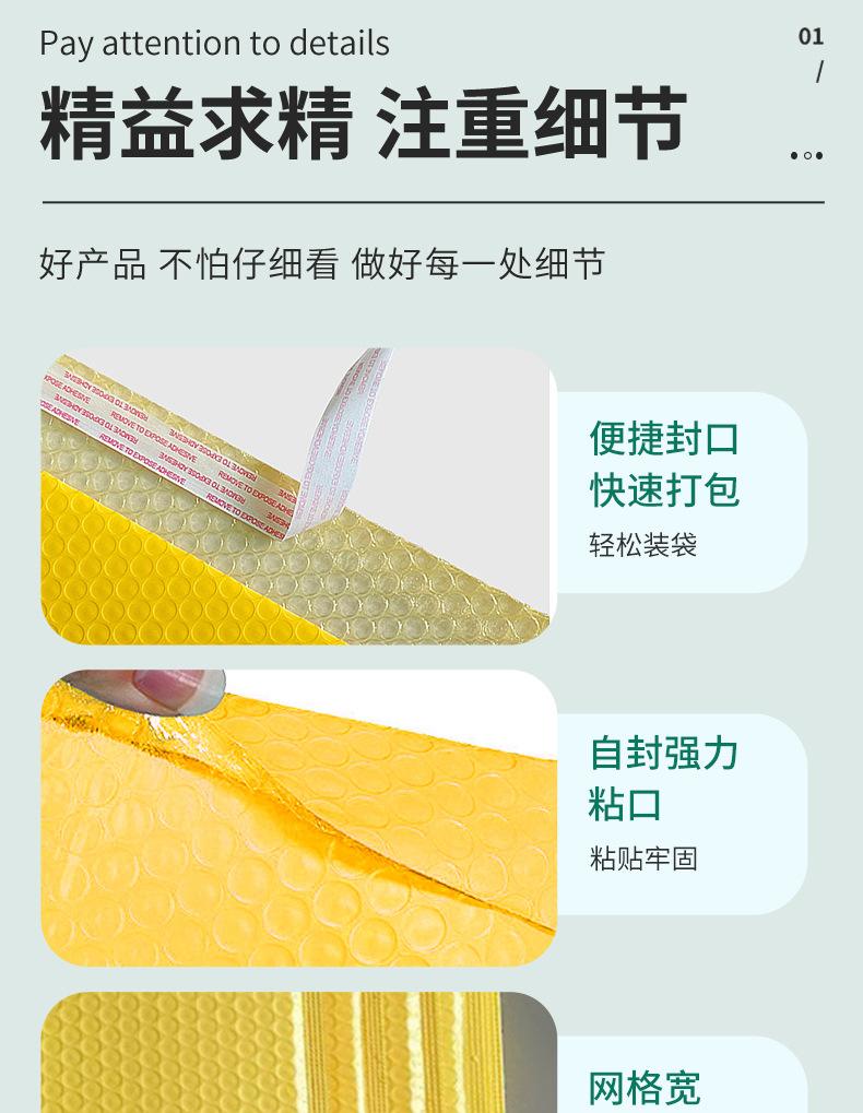 4黄色款-详情_03.jpg