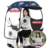 Guarda-chuva para patinete elétrico, destacável para fácil armazenamento, adequado para uso como cobertura ou toldo, guarda-chuva com proteção solar espessa para bicicletas elétricas, modelo novo