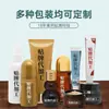 Ungüento Personalizado para Masaje de Ojos, Procesamiento OEM de Gel para Protección Ocular, Ungüento Roll-On para Protección Ocular, Fábrica OEM