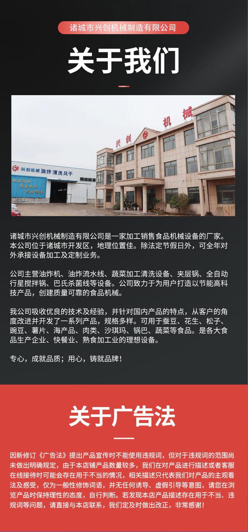 油炸线_06.jpg