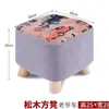 Taburete Pequeño de Tela para el Hogar Taburete Hongo Madera Maciza Taburete Pequeño Sala de Estar Dormitorio Puerta Taburete para Cambiar Zapatos Adulto Metabo