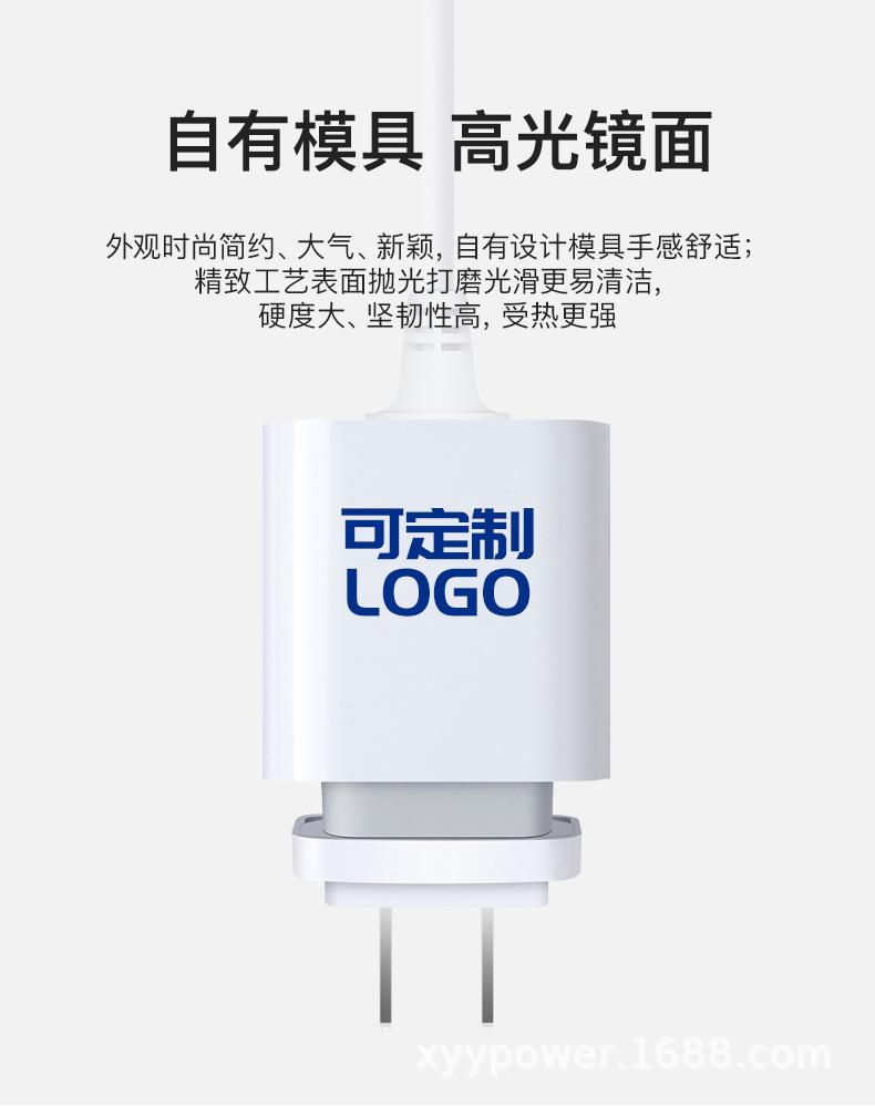 PD30W可换头带线