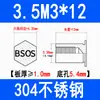 Coluna de Porca de Pressão para Furo Cego de Aço Inoxidável 304 Prisioneiro Hexagonal de Pressão Placa de Pressão Prisioneiro de Pressão Bsos-M3M4M5M6