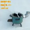 Estufa de Leña para Uso Doméstico, Estufa Portátil para Exteriores para Cocinar, Estufa a Prueba de Viento para Acampar, Estufa para Picnic Rural, Fuego en el Suelo
