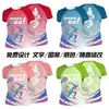 Camiseta de Secado Rápido Estampada de Cuerpo Completo Sublimación Personalizada Cuello Redondo Camisa Cultural Uniforme de Reunión Deportiva Construcción de Equipo DIY Ropa de Trabajo
