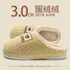 Pantuflas de algodón para hombre 2026 modelo nuevo para otoño e invierno, uso en interiores en casa, silenciosas, suela suave, antideslizantes, resistentes a olores, pantuflas de algodón cálidas para el hogar