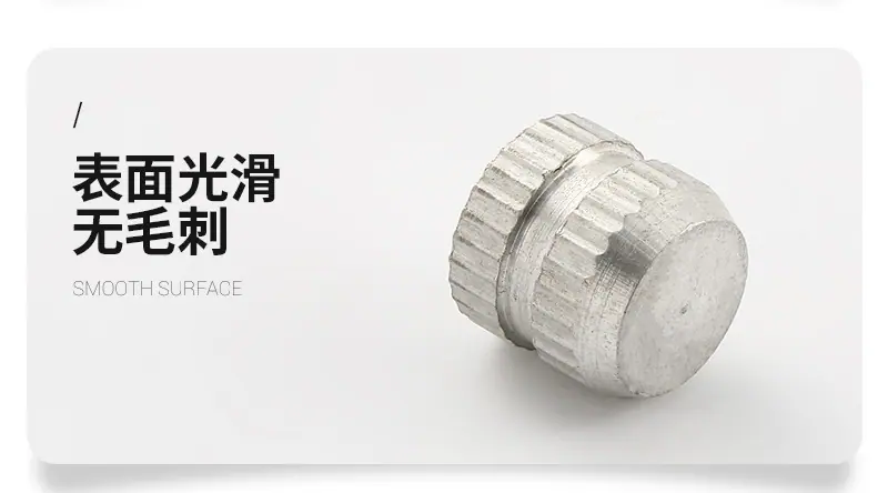 预埋螺母