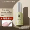Set de Esmalte de Uñas Reforzado con Base Yanrui Especial para Salón de Uñas Construcción Reforzada Removible Manchas Pegamento Funcional