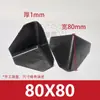 Protector de Esquina de Plástico de Tres Lados Cartón de Embalaje Express Cubierta Protectora Triangular para Bordes de Cartón Embalaje Muebles Anti-Colisión y Anti-Golpes Ángulo Recto