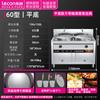 Forno de Cozimento de Macarrão de Duas Cabeças Le Chuang Quadrado Vertical Comercial a Gás Balde de Macarrão a Gás Hotel Aço Inoxidável Forno de Cozimento de Macarrão