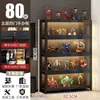 Vitrine para Miniaturas com Fechadura e Luz, Vitrine Transparente de Acrílico à Prova de Poeira para Modelos de Brinquedos e Rack de Ornamentos para Casa