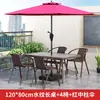 Mesa y Sillas de Exterior para Ocio en Patio Impermeables al Aire Libre Protector Solar Jardín Patio Tomar Té Exhibición Exterior Mesa de Café Plegable Balcón Pequeño