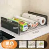 Estante de almacenamiento para film de cocina ondulado, estante multicapa apilable sin taladro para el interior del gabinete, escurridor de rejilla para cucharas y tenedores