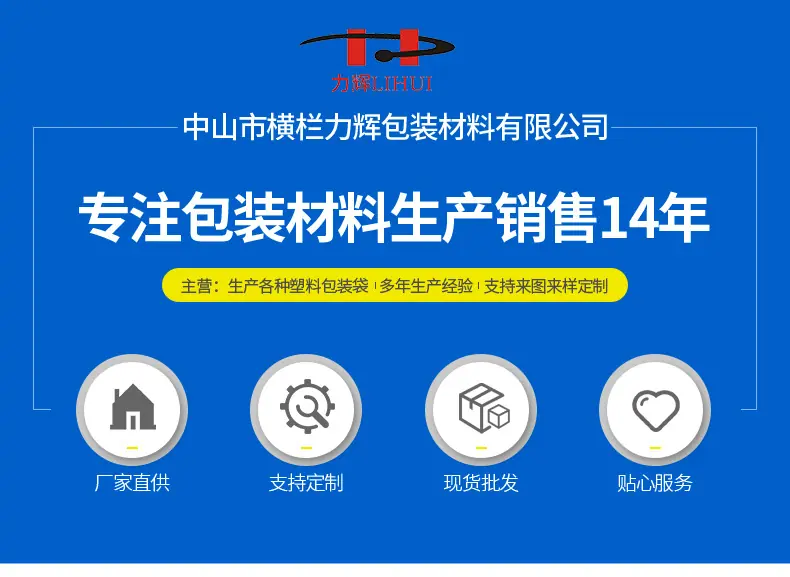 珍珠棉管-详情_01.jpg