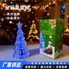 Árbol de Navidad Luz Nocturna Colorida Regalo de Navidad para Niños Decoración de Habitación LED Luz de Atmósfera Festiva Adornos Pequeños de Escritorio