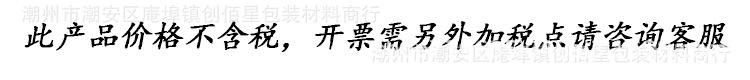 加税-2.jpg