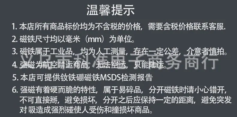 详情PSD5_01.jpg