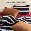 Juego de Cuatro Piezas Rayado Estilo Universitario de Terciopelo de Leche Conjunto de Tres Piezas para Dormitorio Estudiantil Ropa de Cama Gruesa de Coral para el Invierno