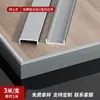 Tira de Canteado en Forma de U Aleación de Aluminio Sin Ranura 15-36mm Tira de Canteado para Tablero Ecológico Chapa de Madera Azulejo Tira de Canteado Metálica