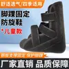 Nuevos zapatos mejorados en forma de T para corregir la postura infantil, zapatos para corregir la postura, zapatos anti-rotación, fijación del tobillo, pie caído ortopédico, eversión del pie hacia adentro y hacia afuera