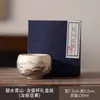 Taza Maestra de Cerámica Ru Color Beige Hoja de Bodhi para Beber Té, Taza Individual para Oficina, Hogar, Uso Personal, Regalo o Recuerdo