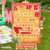 Tapete de Juego de Lanzamiento de Anillos de Verduras para Niños Decoración de Puesto de Venta de Garaje Juegos de Fiesta de Cumpleaños Día del Trabajo