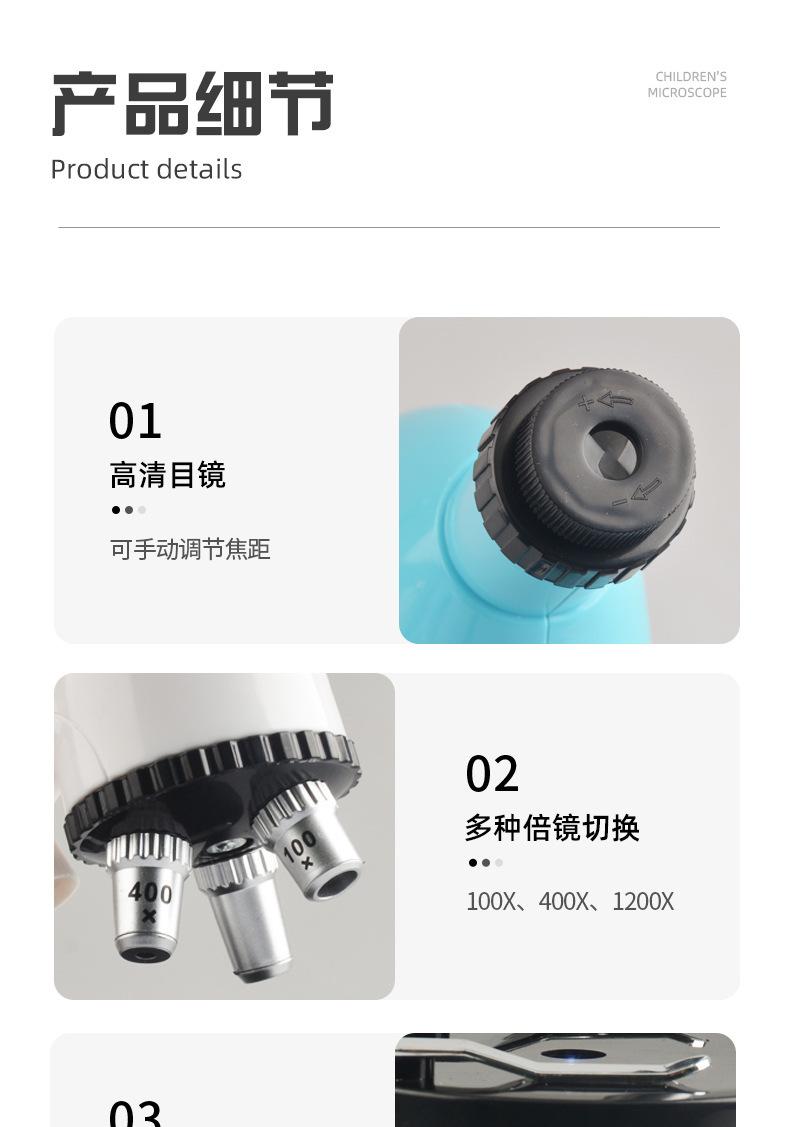 详情图14