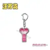 Llavero de acrílico y colgante de lightstick, mercancía para apoyar a Wang Su-long, un regalo para amigos y novias
