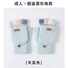 Magia de la moda de otoño e invierno guantes cálidos de punto para niñas Invierno Guantes de lana versátiles para estudiantes ciclismo pantalla táctil