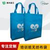 Bolsa Não Tecida para Aula de Treinamento Instituição Educacional Escolar Bolsa Publicitária Personalização de Bolsa de Mão Não Tecida Personalizada