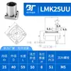 Rolamentos lineares com flange de método LMK6 8 10 12 13 16 20 25 30 35 40 50 60UU