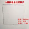 Especificaciones Comunes de Cuadrículas para Caligrafía en Papel de Arroz, Varias Cuadrículas para Cuadernos de Práctica, Práctica de Letra Regular Pequeña y Dibujo de Líneas