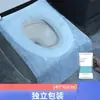Cubierta Desechable para Asiento de Inodoro Viaje Hotel Hogar Tela No Tejida Cubierta para Asiento de Inodoro Postparto Portátil Impermeable Cubierta para Inodoro