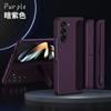 Funda para Teléfono Móvil Samsung Fold8Ultra, Ranura para Lápiz de Pantalla Plegable, Soporte Invisible, Cubierta Protectora Dos en Uno con Ranura para Lápiz