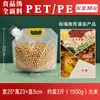 Fabricante Mayorista de Bolsas Selladas para Granos y Cereales Bolsas Transparentes Engrosadas para Almacenamiento de Arroz en Stock Bolsas con Boquilla para Empaque de Granos